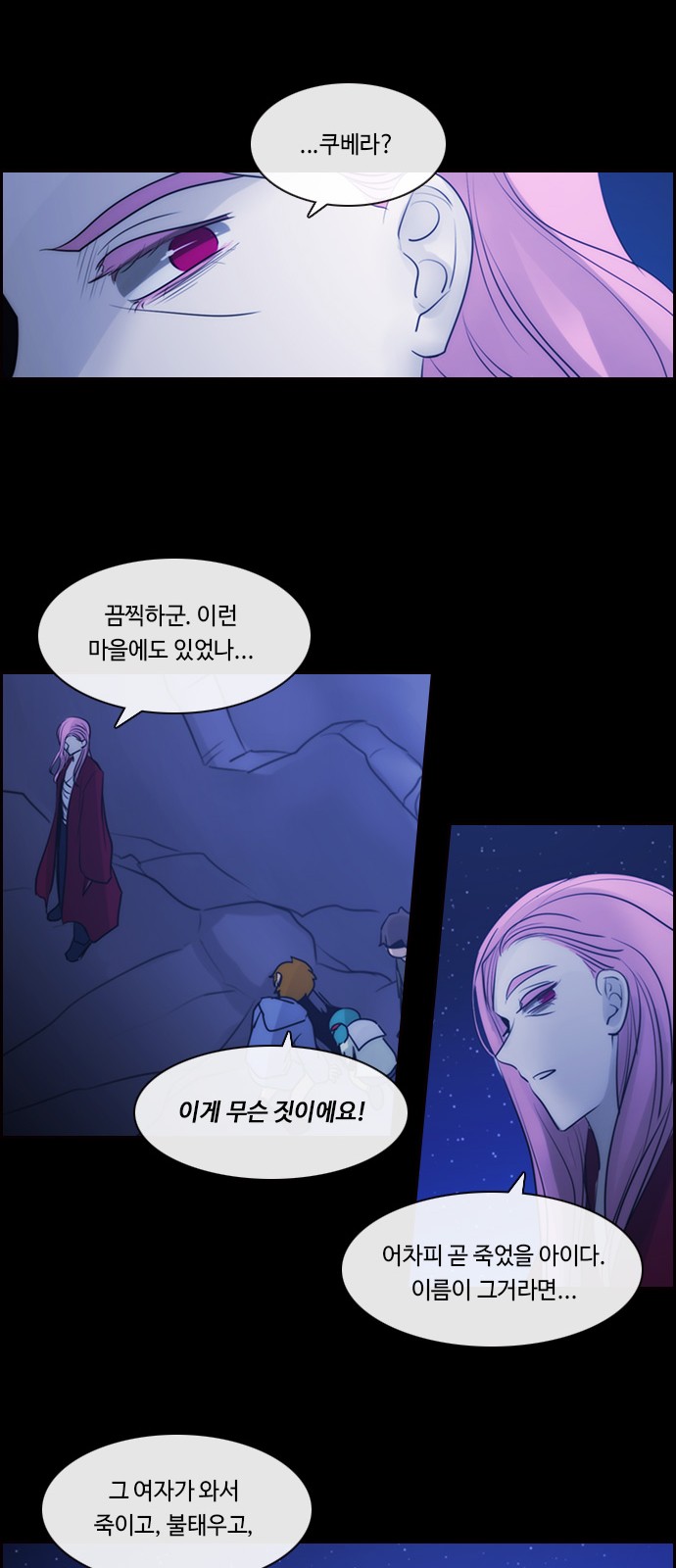 Kubera - Chapter 556 - Page 26