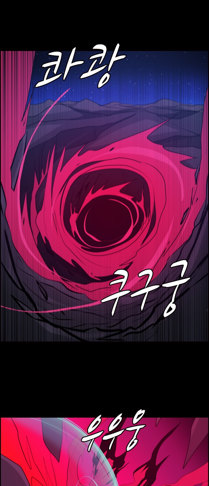 Kubera - Chapter 556 - Page 31