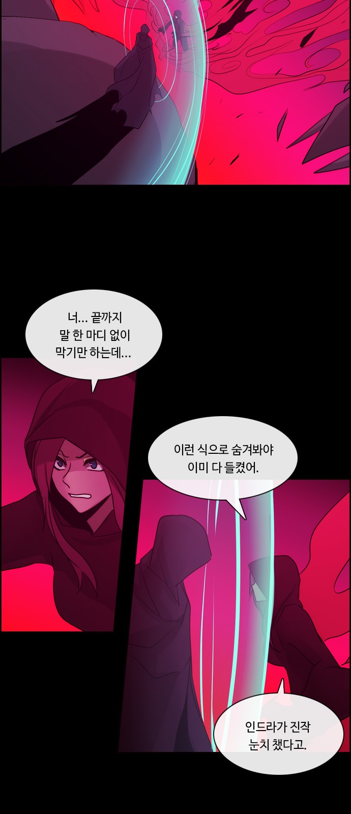 Kubera - Chapter 556 - Page 32