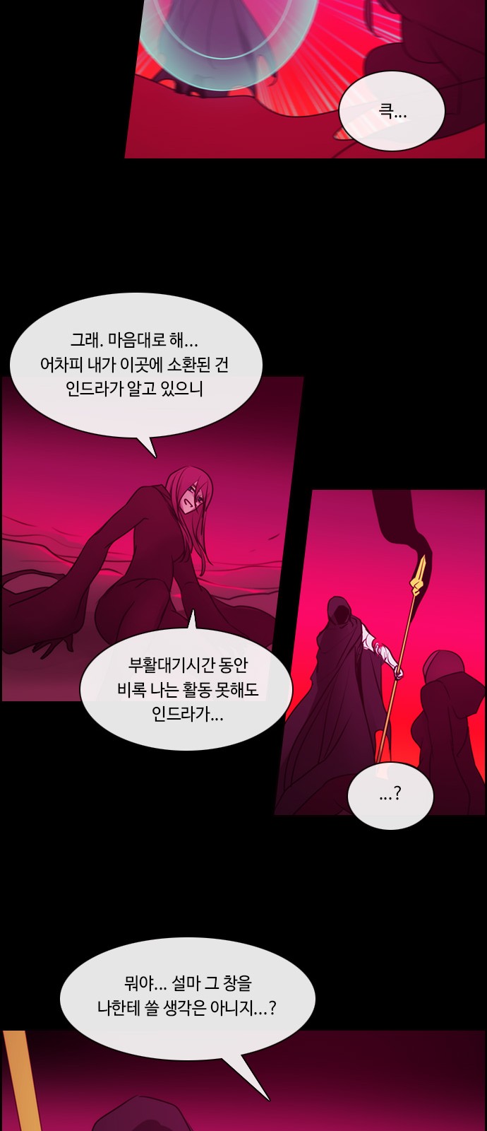 Kubera - Chapter 556 - Page 35