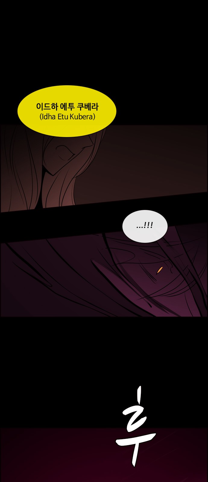 Kubera - Chapter 556 - Page 37