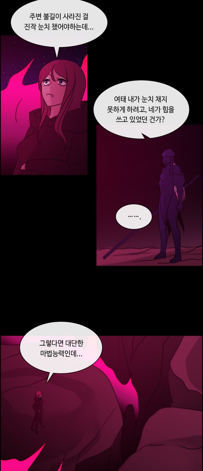 Kubera - Chapter 557 - Page 13