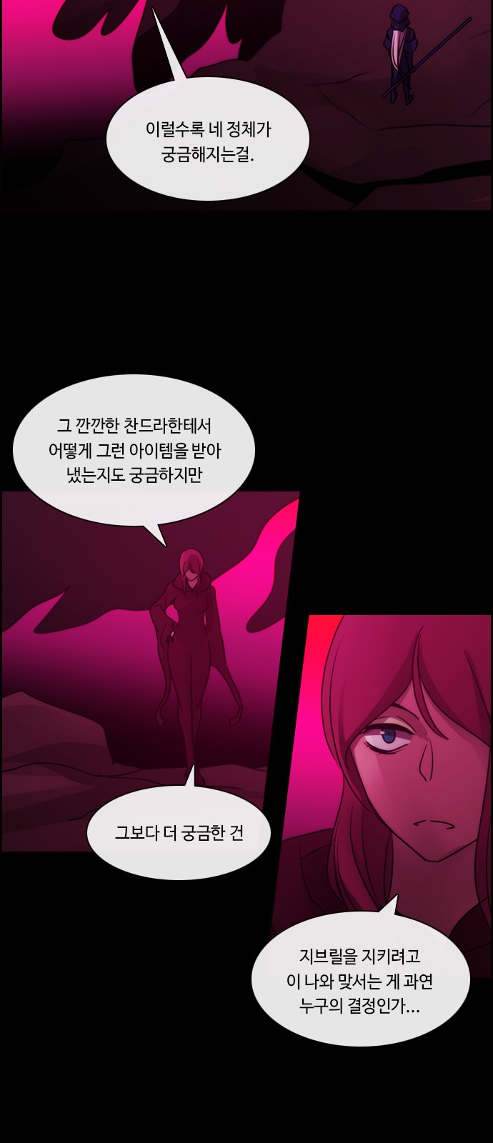 Kubera - Chapter 557 - Page 14