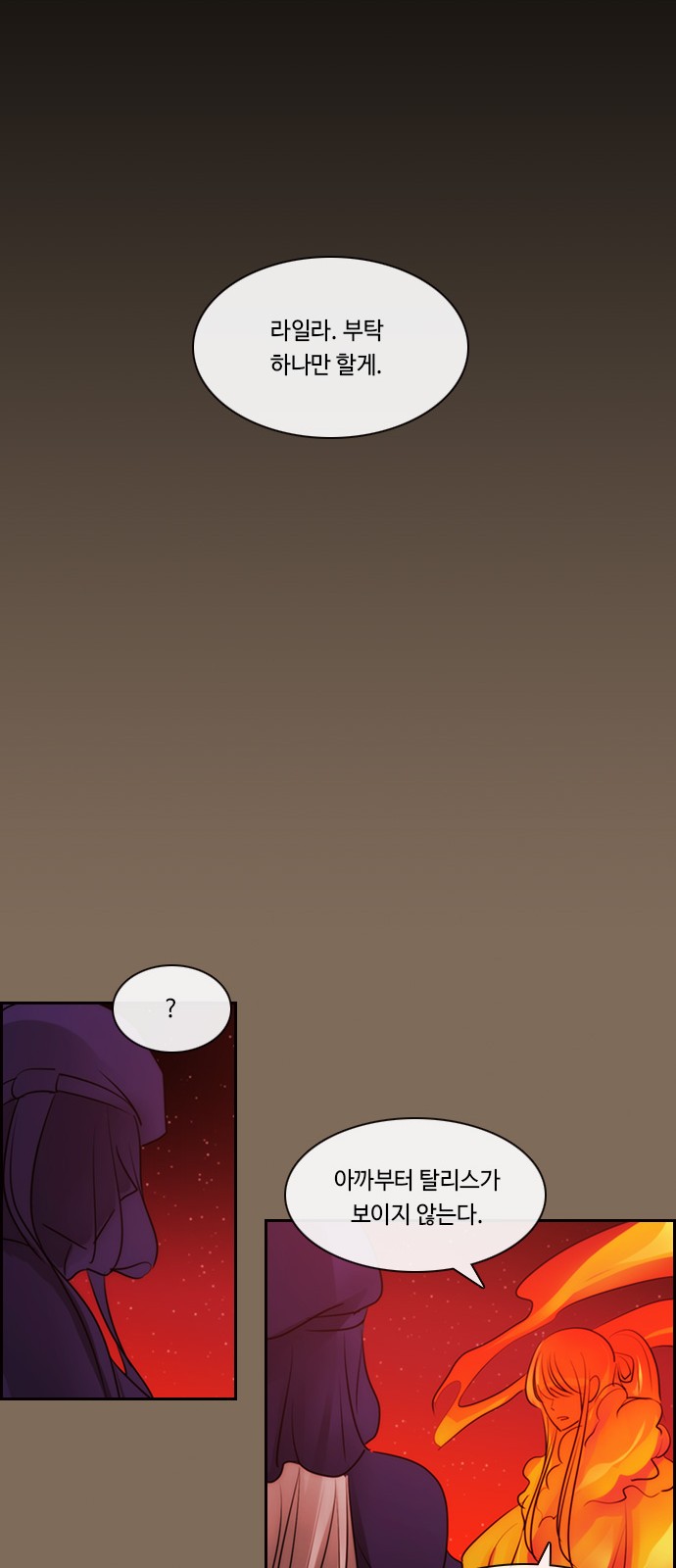 Kubera - Chapter 557 - Page 16