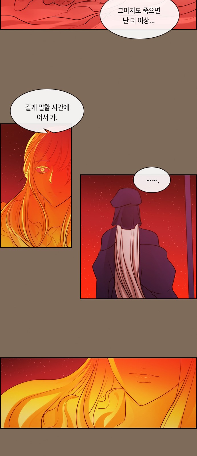 Kubera - Chapter 557 - Page 19