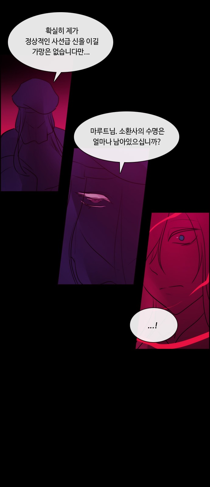 Kubera - Chapter 557 - Page 24