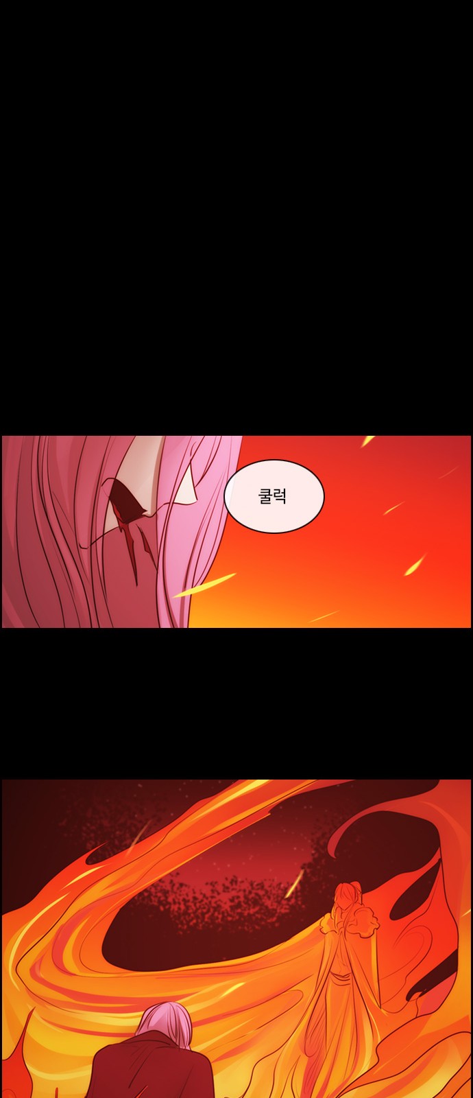 Kubera - Chapter 557 - Page 25