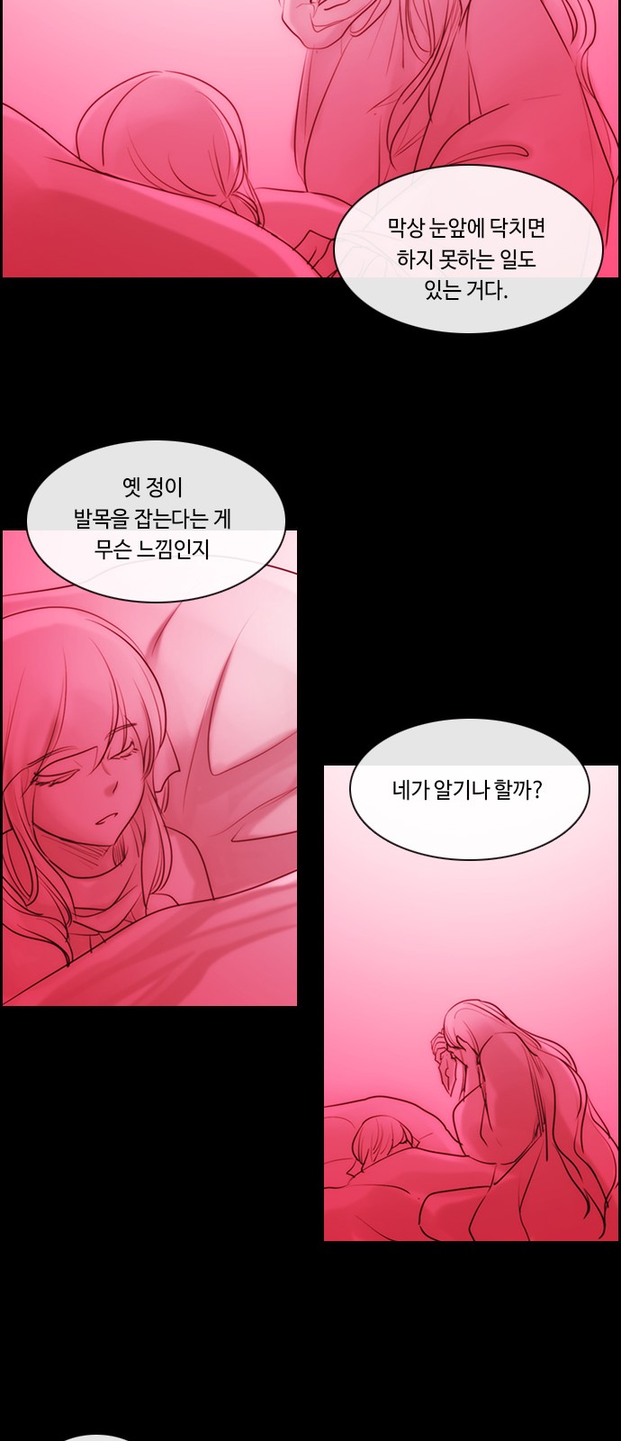 Kubera - Chapter 557 - Page 27