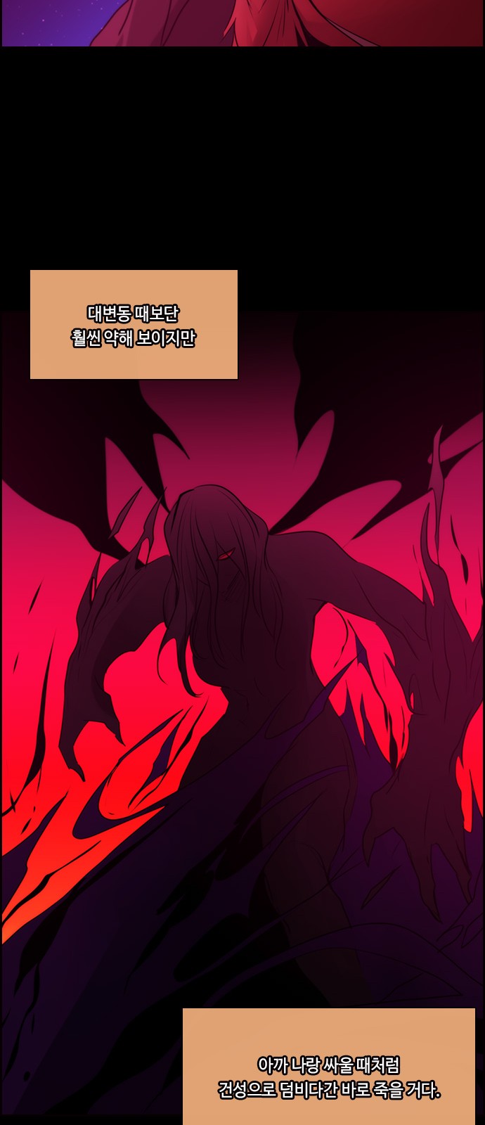 Kubera - Chapter 557 - Page 40