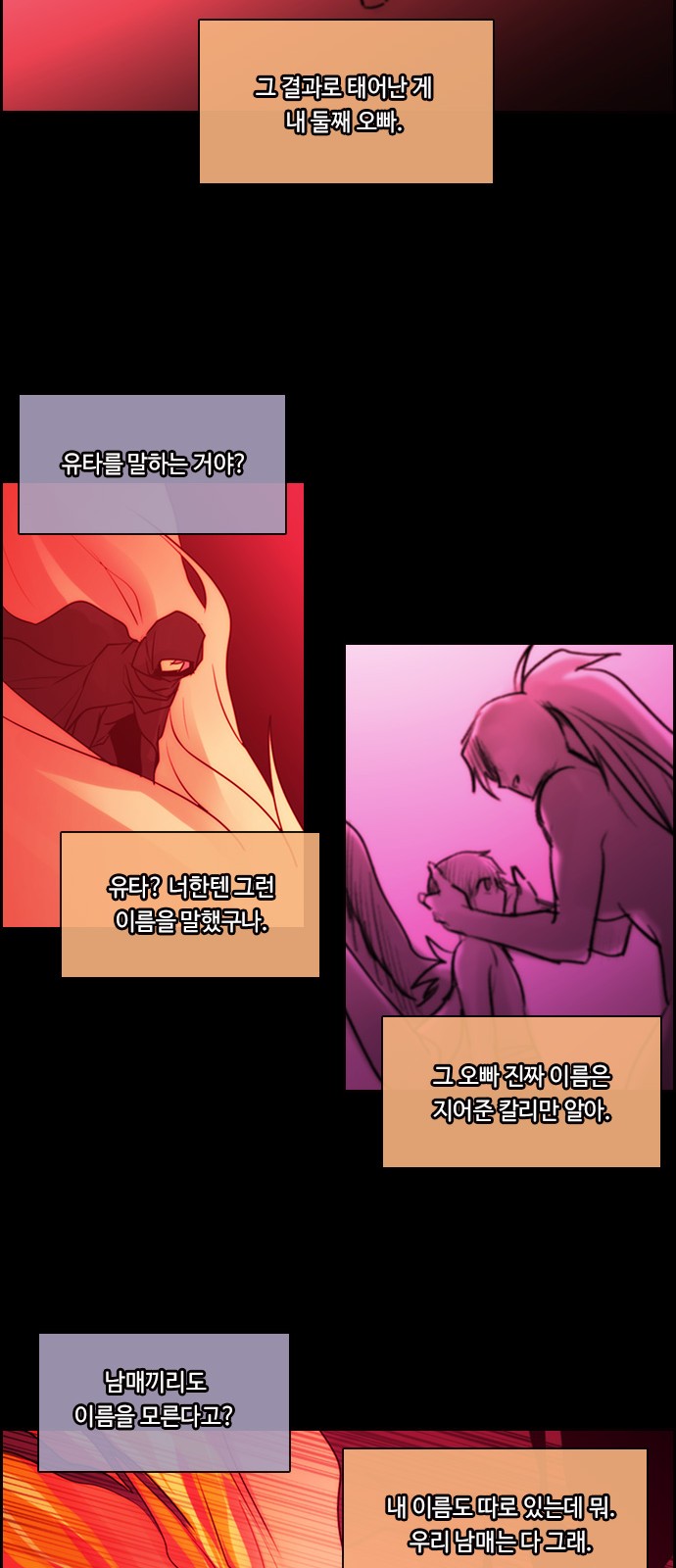 Kubera - Chapter 558 - Page 24