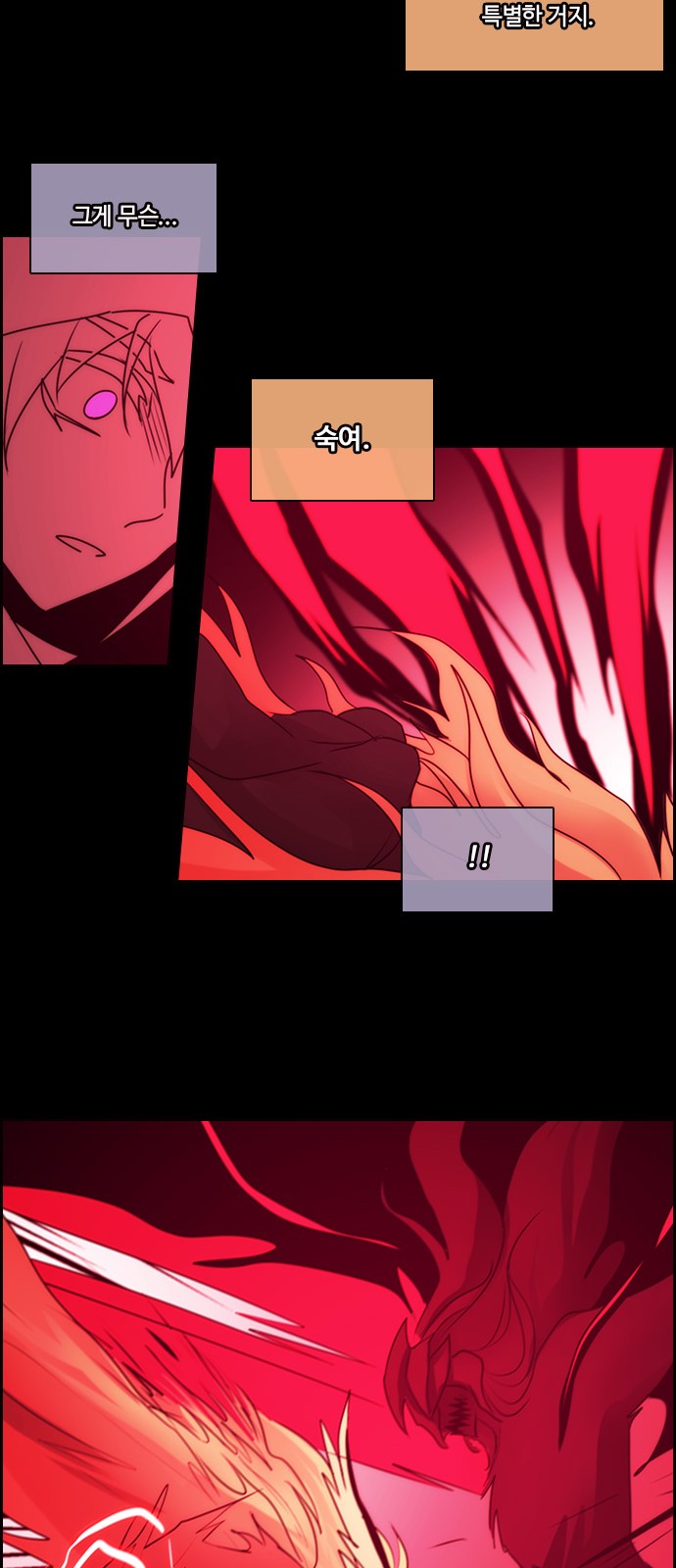 Kubera - Chapter 558 - Page 26