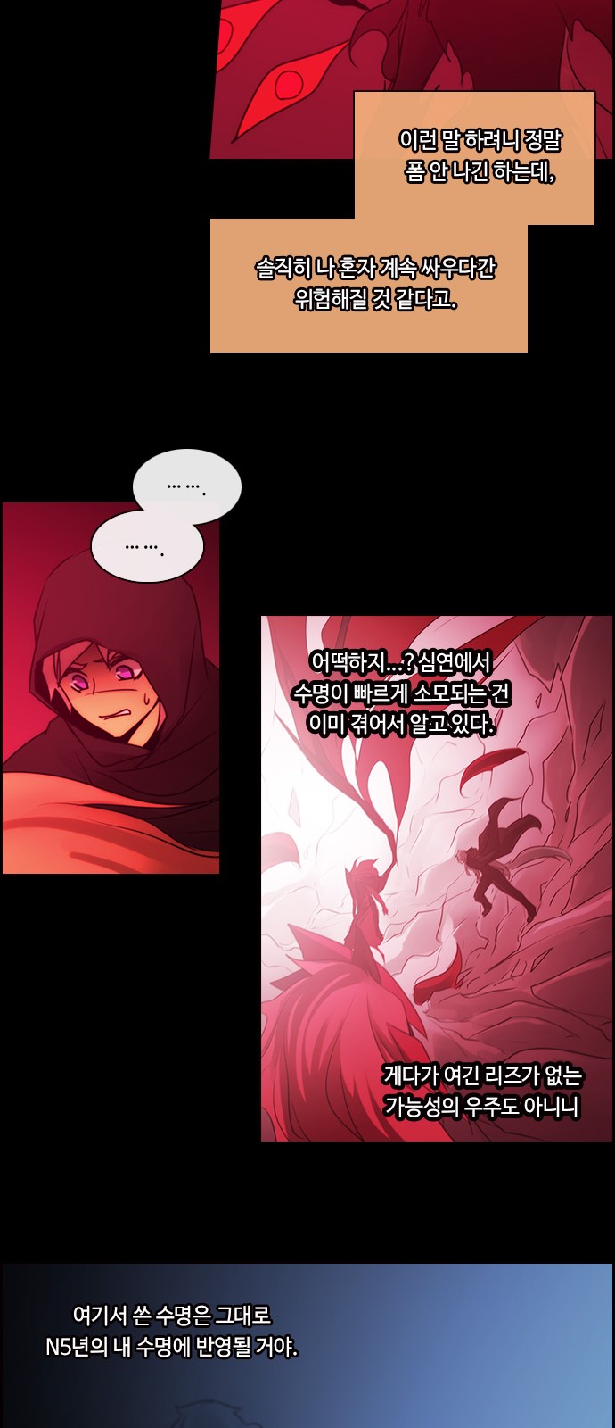 Kubera - Chapter 558 - Page 41