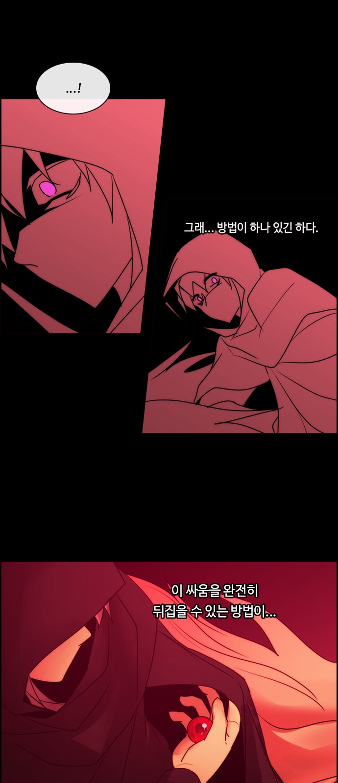 Kubera - Chapter 558 - Page 43