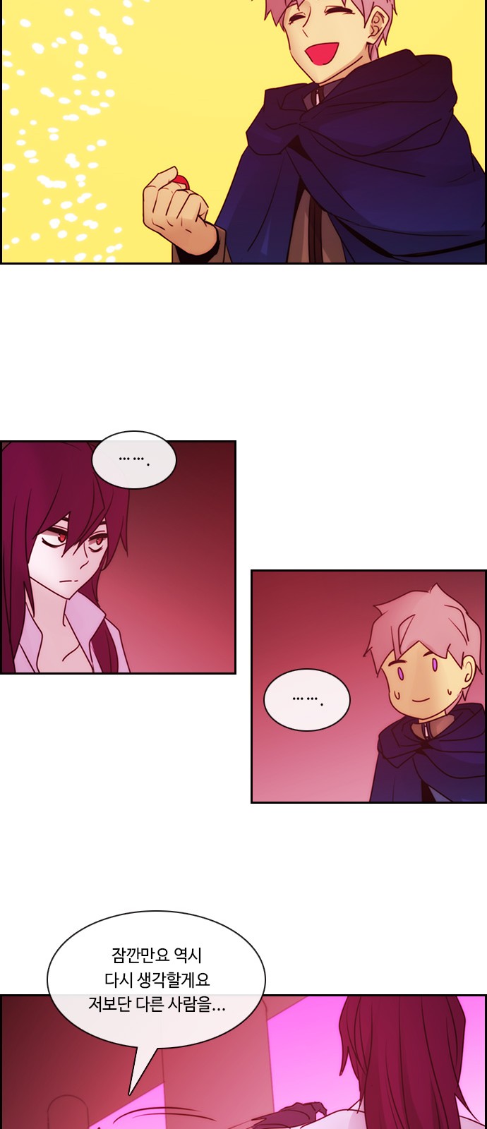 Kubera - Chapter 559 - Page 15