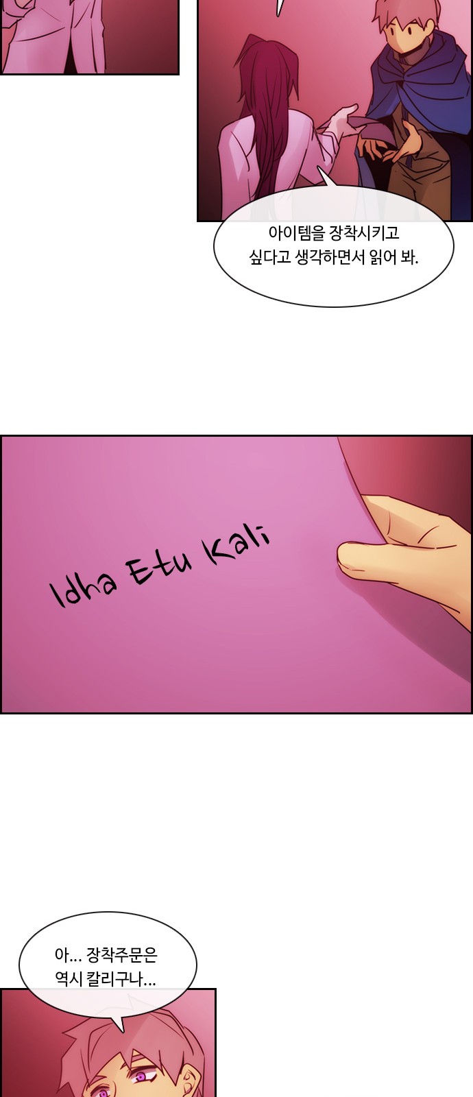 Kubera - Chapter 559 - Page 19