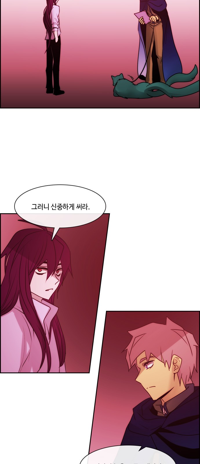 Kubera - Chapter 559 - Page 22