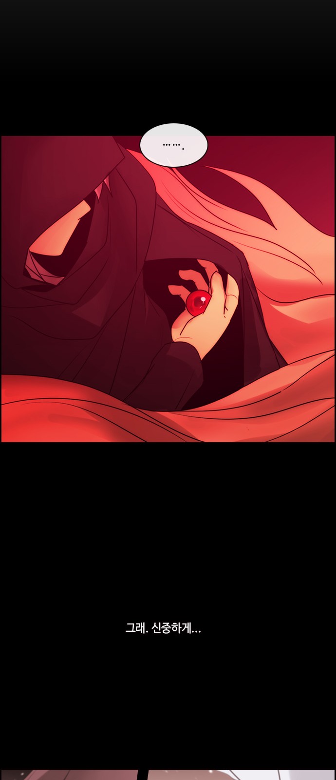 Kubera - Chapter 559 - Page 24