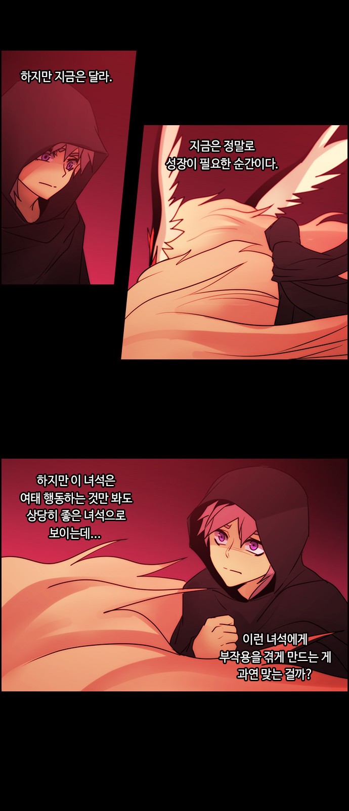 Kubera - Chapter 559 - Page 26