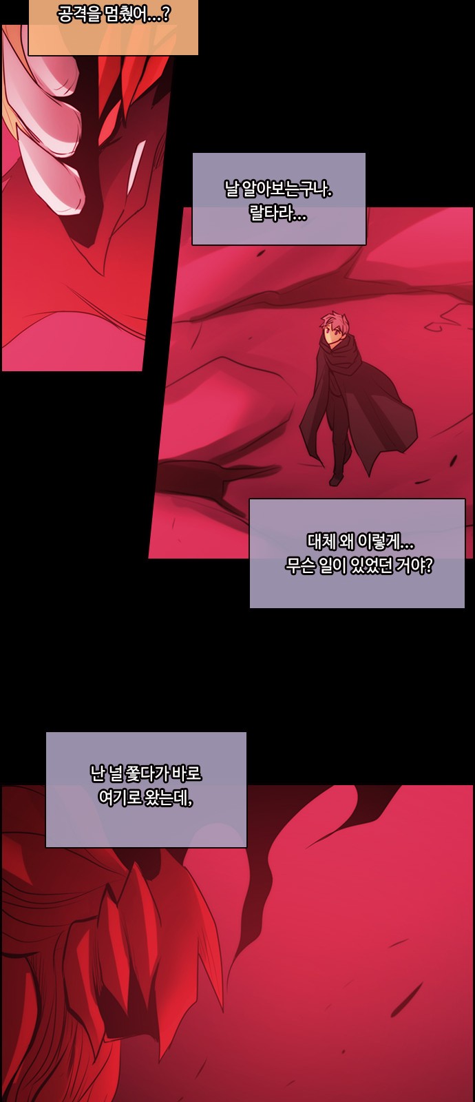 Kubera - Chapter 559 - Page 42