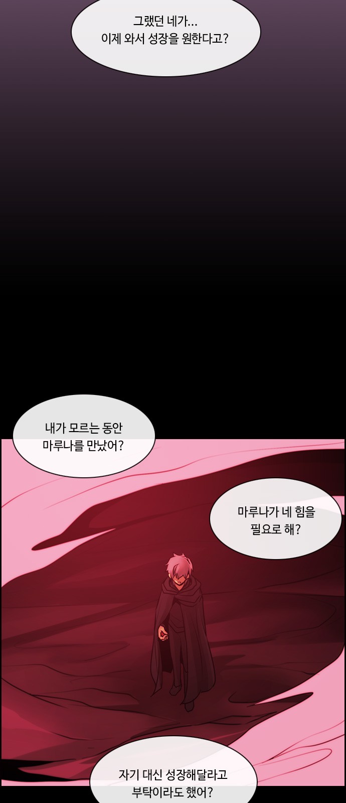 Kubera - Chapter 560 - Page 10