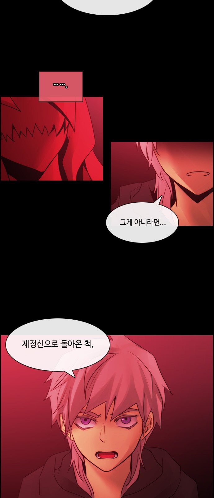 Kubera - Chapter 560 - Page 11