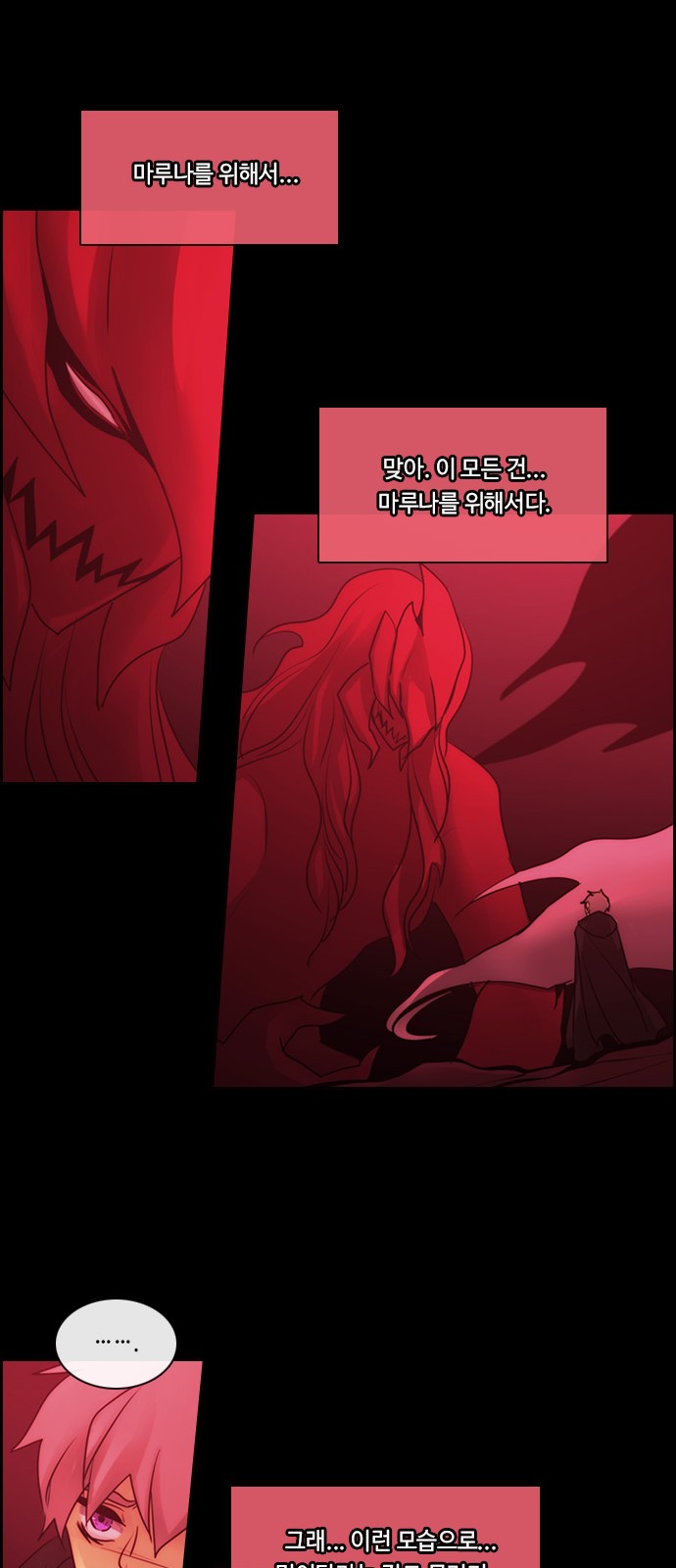 Kubera - Chapter 560 - Page 14