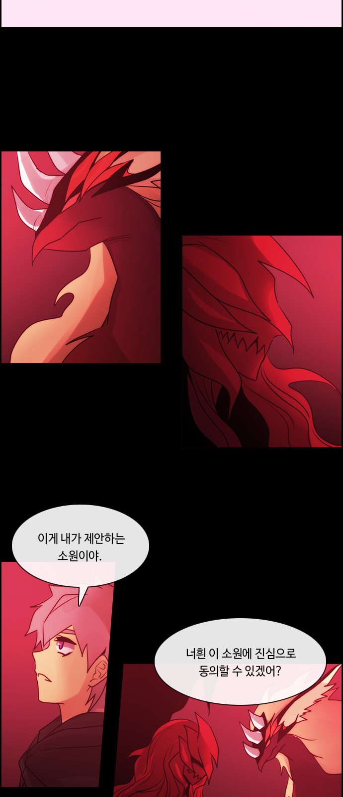 Kubera - Chapter 560 - Page 28