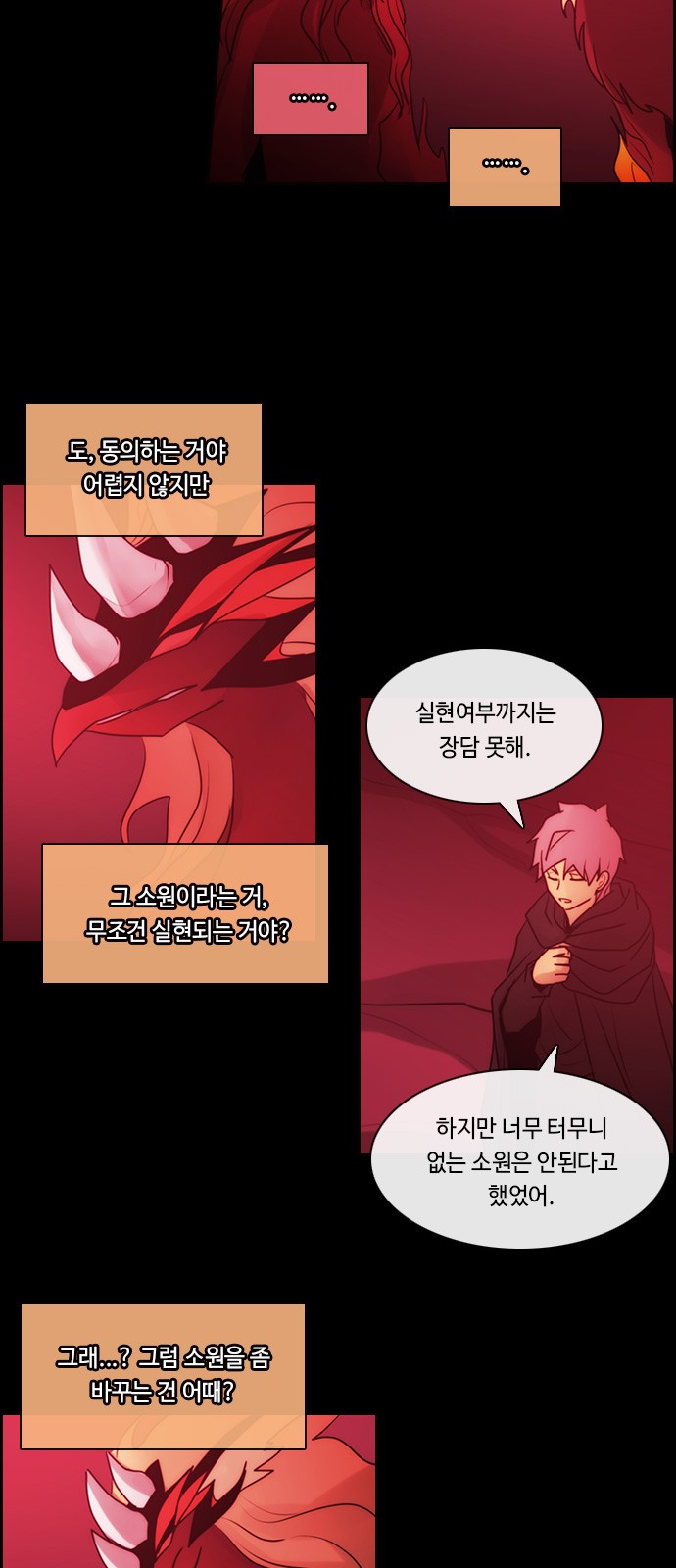 Kubera - Chapter 560 - Page 29