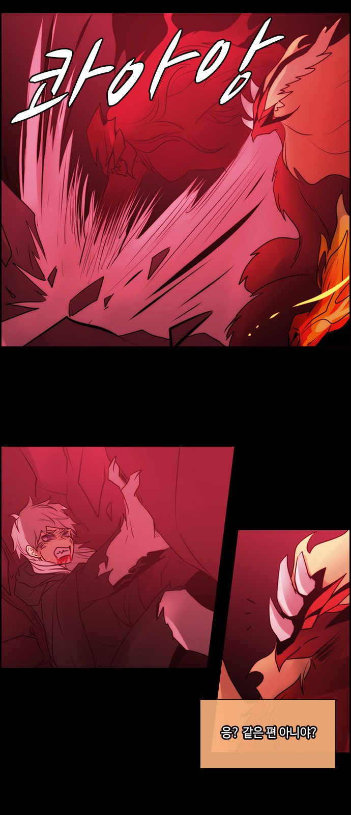 Kubera - Chapter 560 - Page 38