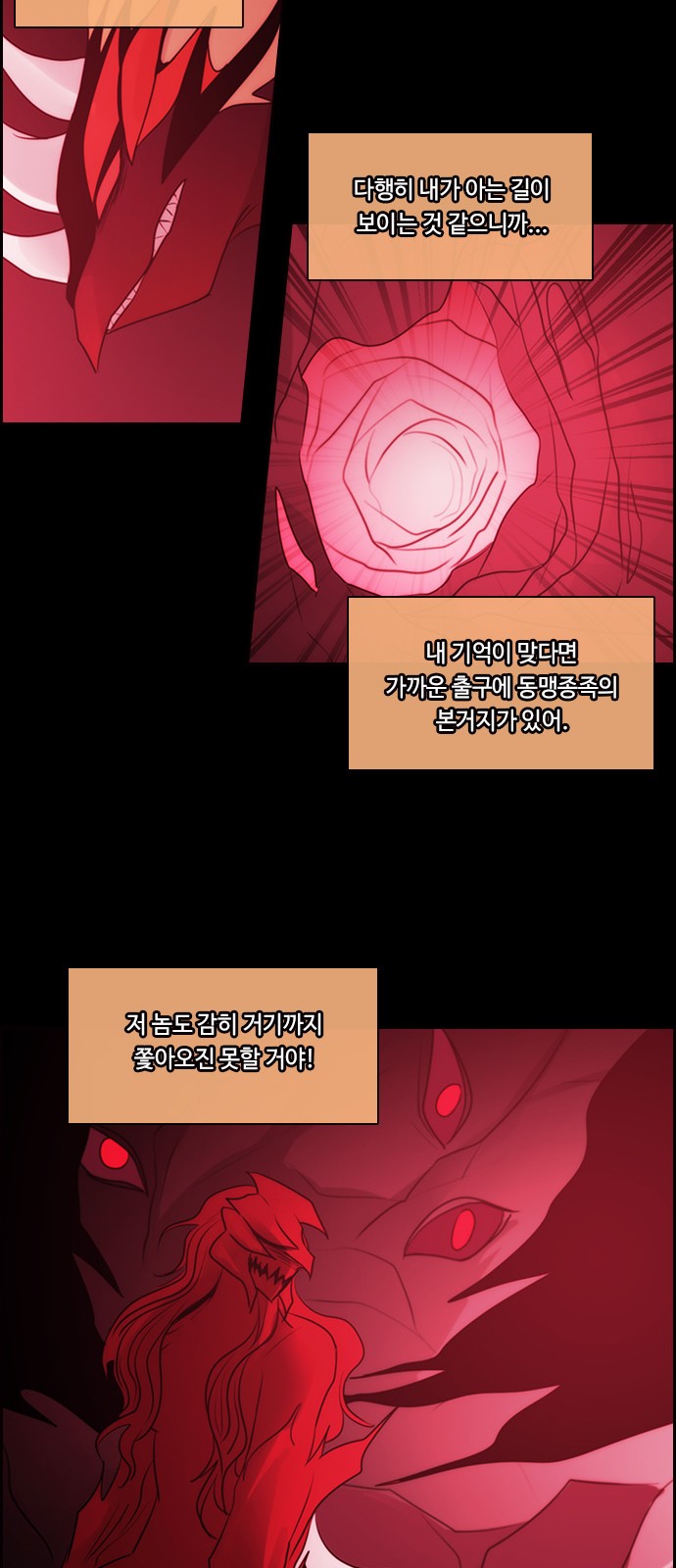 Kubera - Chapter 560 - Page 43