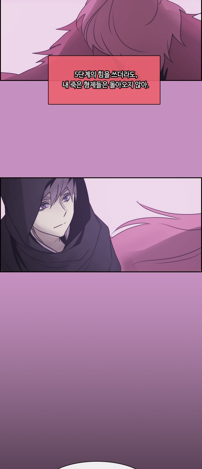 Kubera - Chapter 560 - Page 9