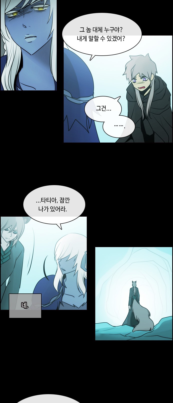 Kubera - Chapter 561 - Page 37