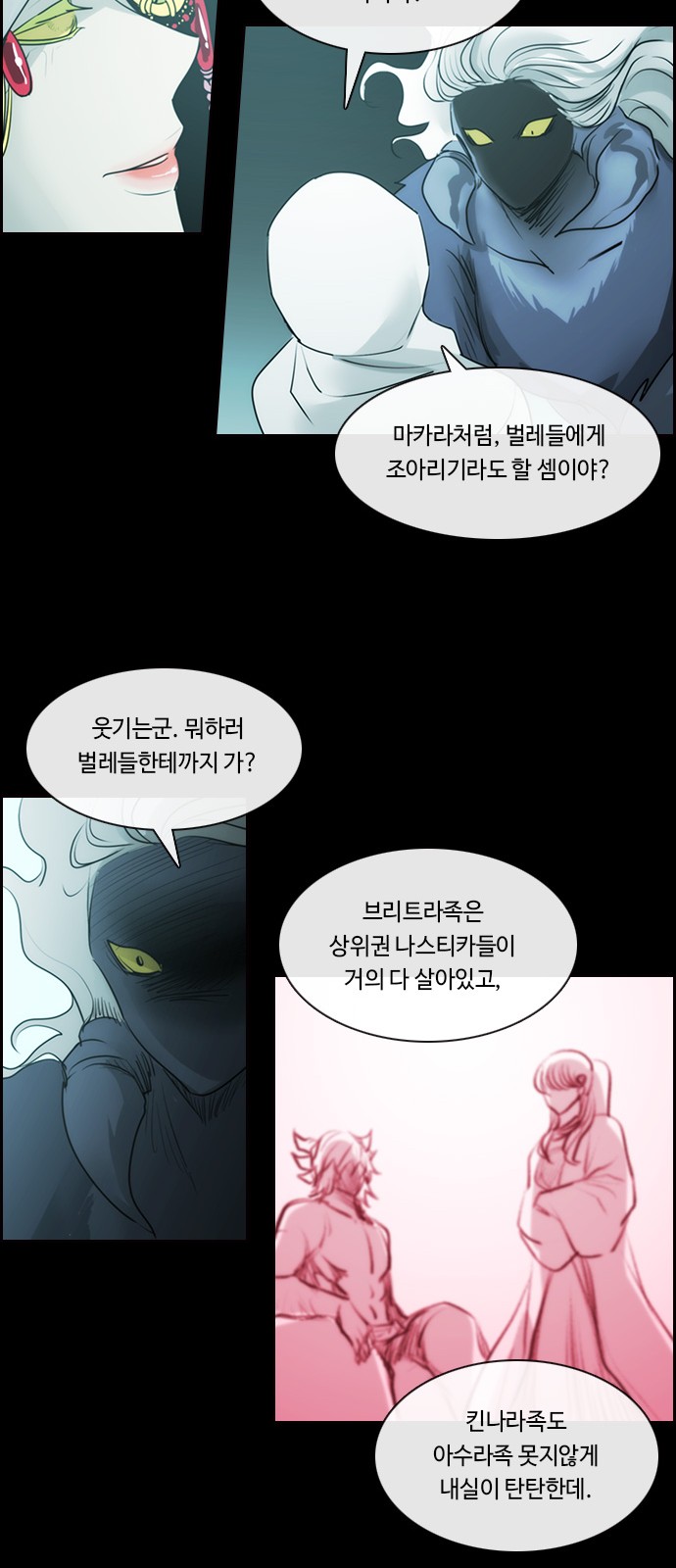 Kubera - Chapter 562 - Page 13