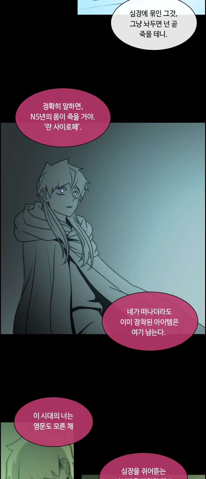 Kubera - Chapter 562 - Page 19