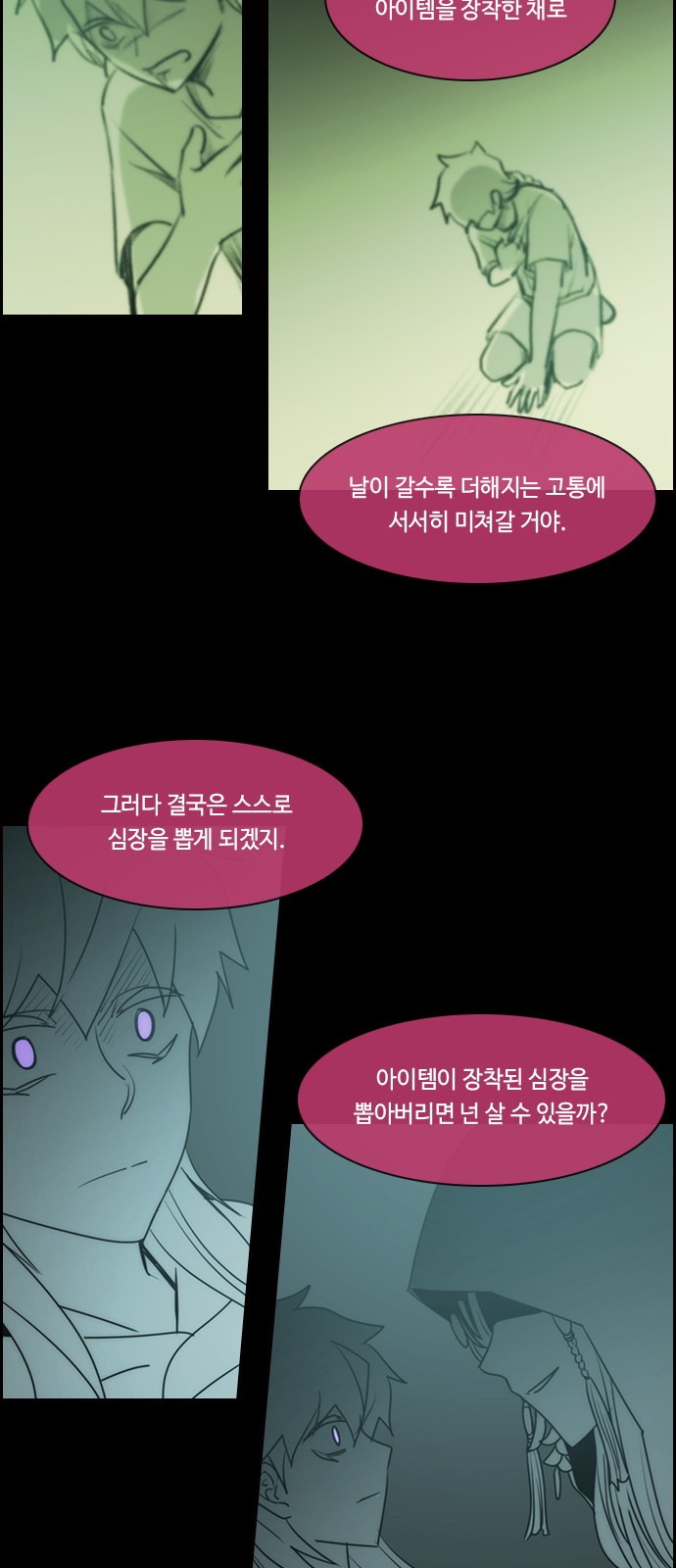 Kubera - Chapter 562 - Page 20