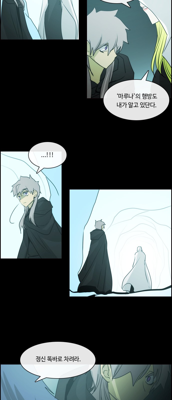 Kubera - Chapter 562 - Page 23