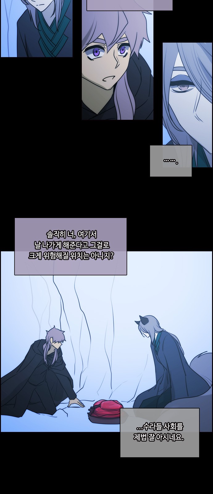 Kubera - Chapter 562 - Page 29