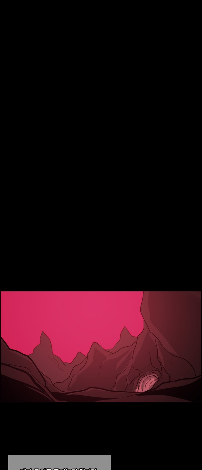 Kubera - Chapter 562 - Page 32