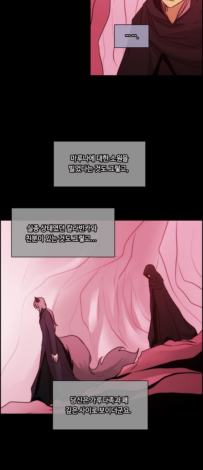 Kubera - Chapter 562 - Page 34