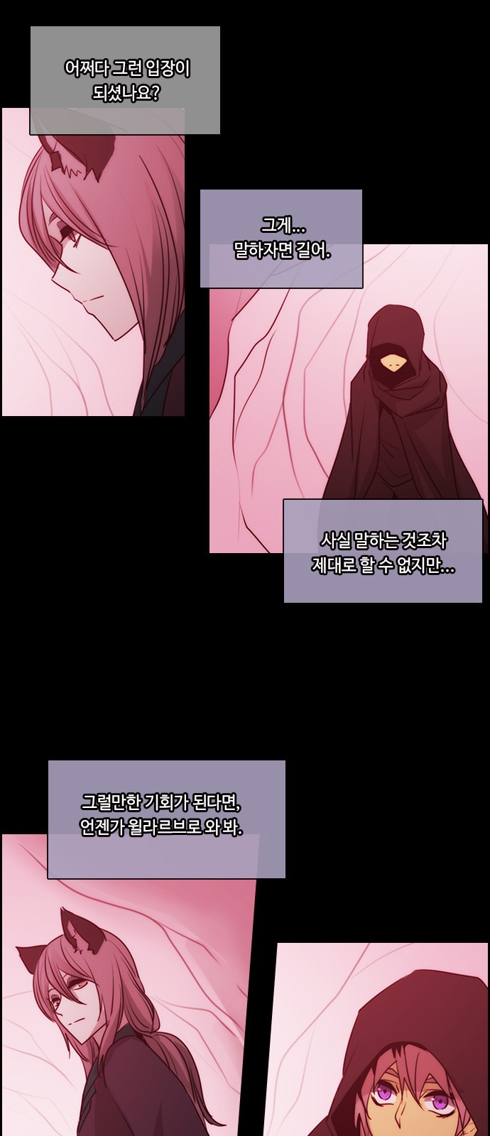 Kubera - Chapter 562 - Page 35