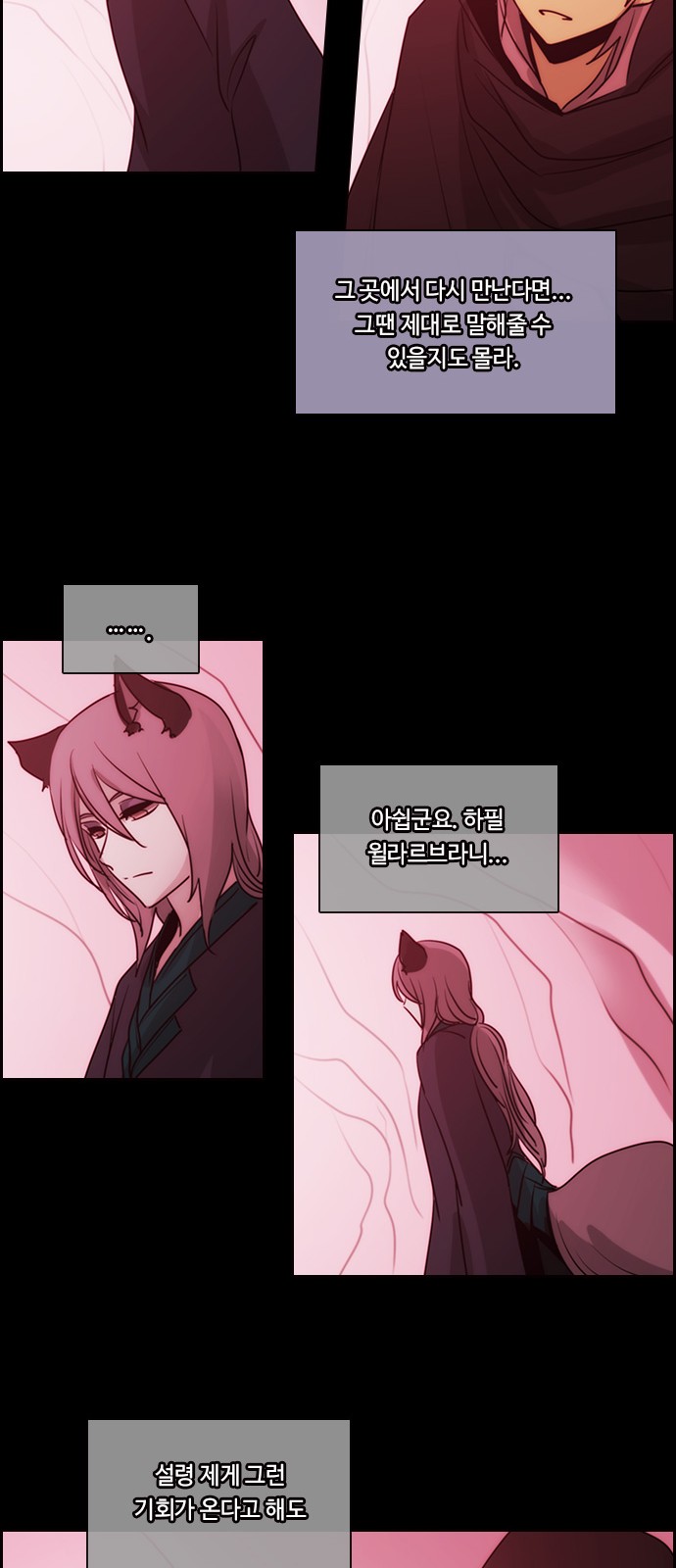 Kubera - Chapter 562 - Page 36