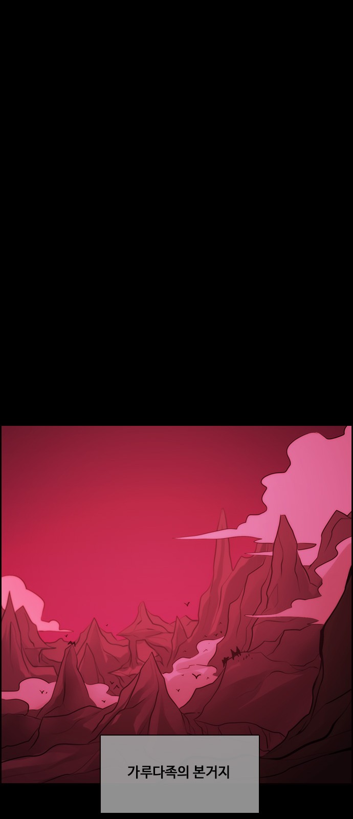 Kubera - Chapter 562 - Page 38