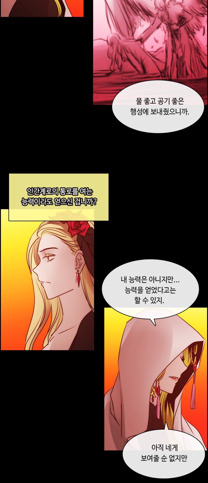 Kubera - Chapter 562 - Page 42