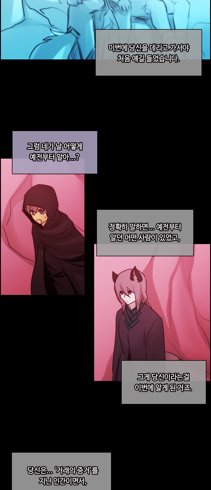 Kubera - Chapter 563 - Page 10