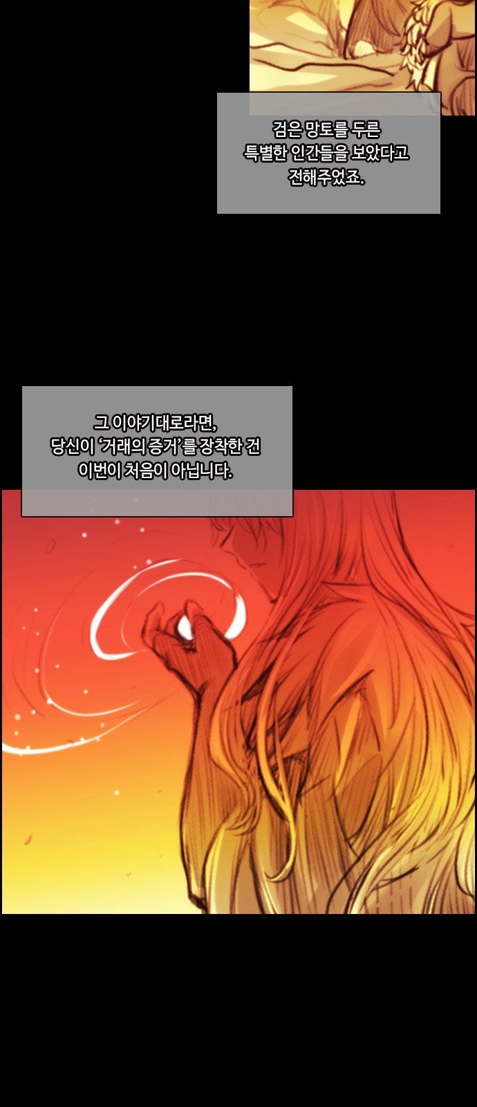 Kubera - Chapter 563 - Page 13