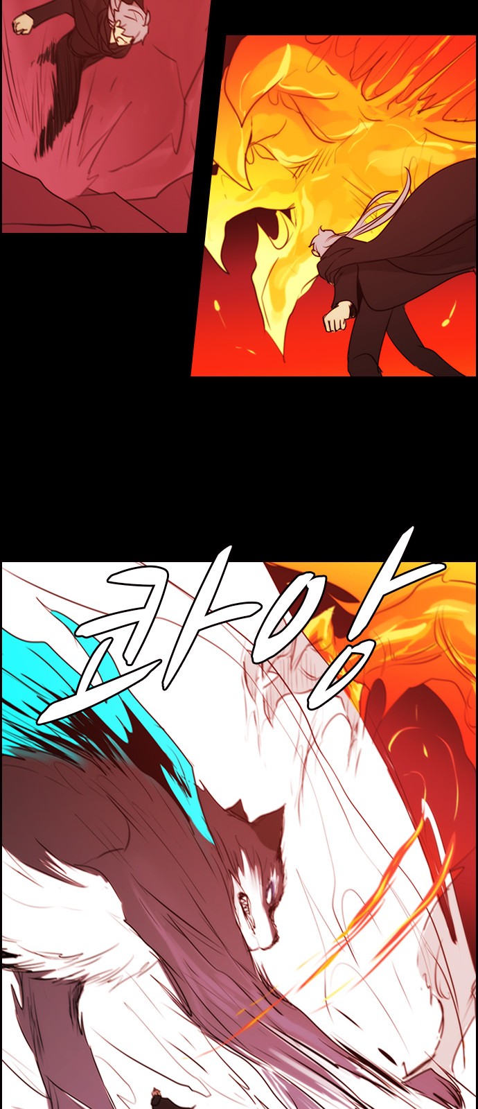 Kubera - Chapter 563 - Page 25