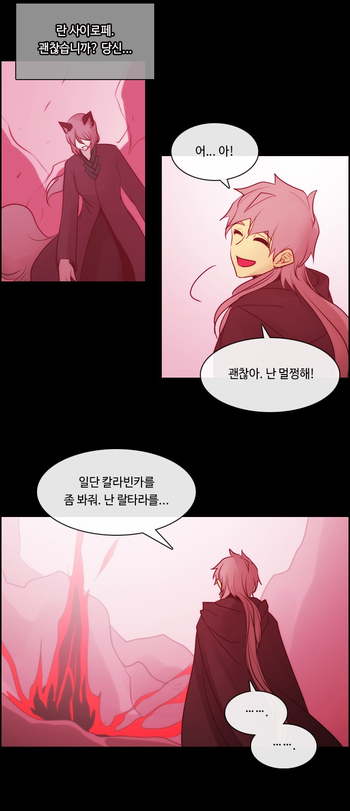 Kubera - Chapter 563 - Page 44