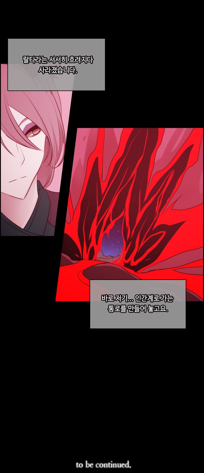 Kubera - Chapter 563 - Page 45