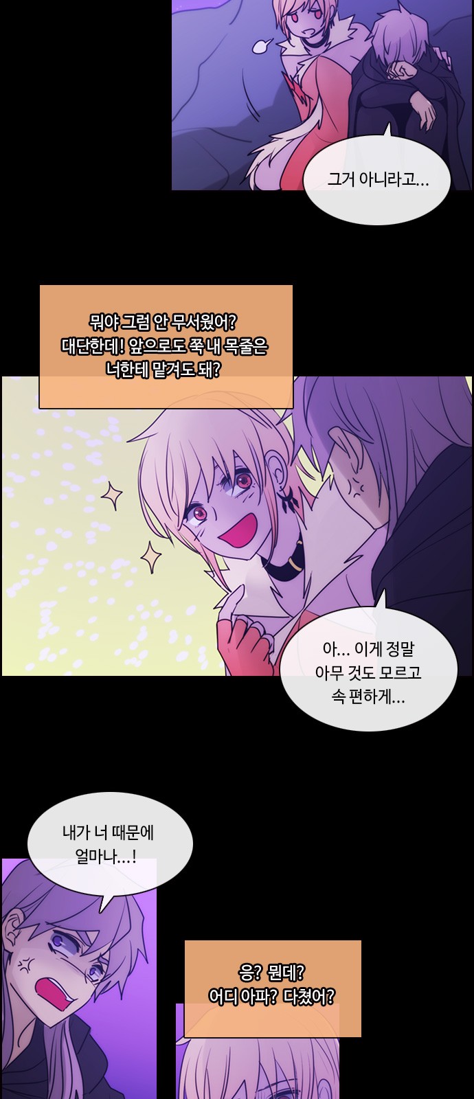 Kubera - Chapter 564 - Page 16