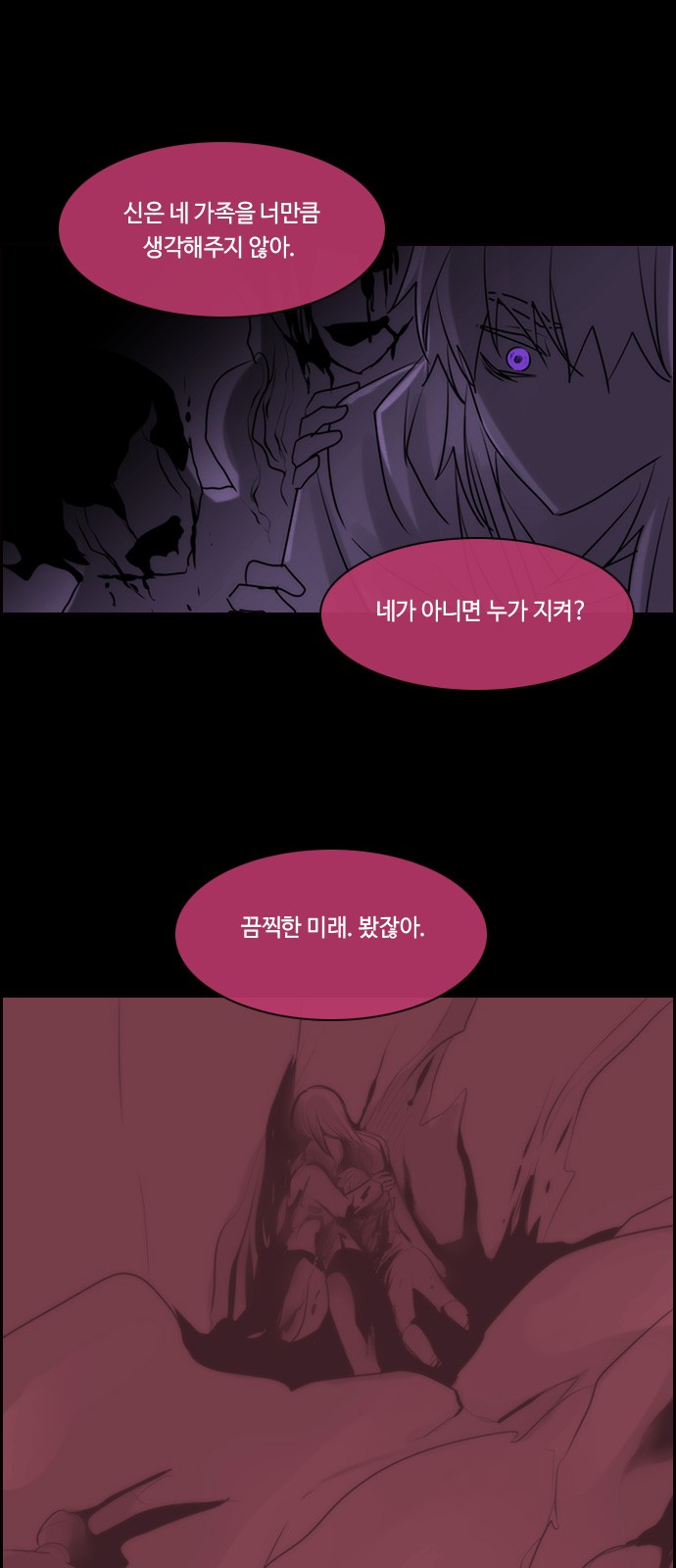 Kubera - Chapter 564 - Page 19